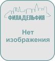 Яд: укрощение языка