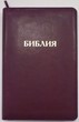 Библия 048 Z (красный)