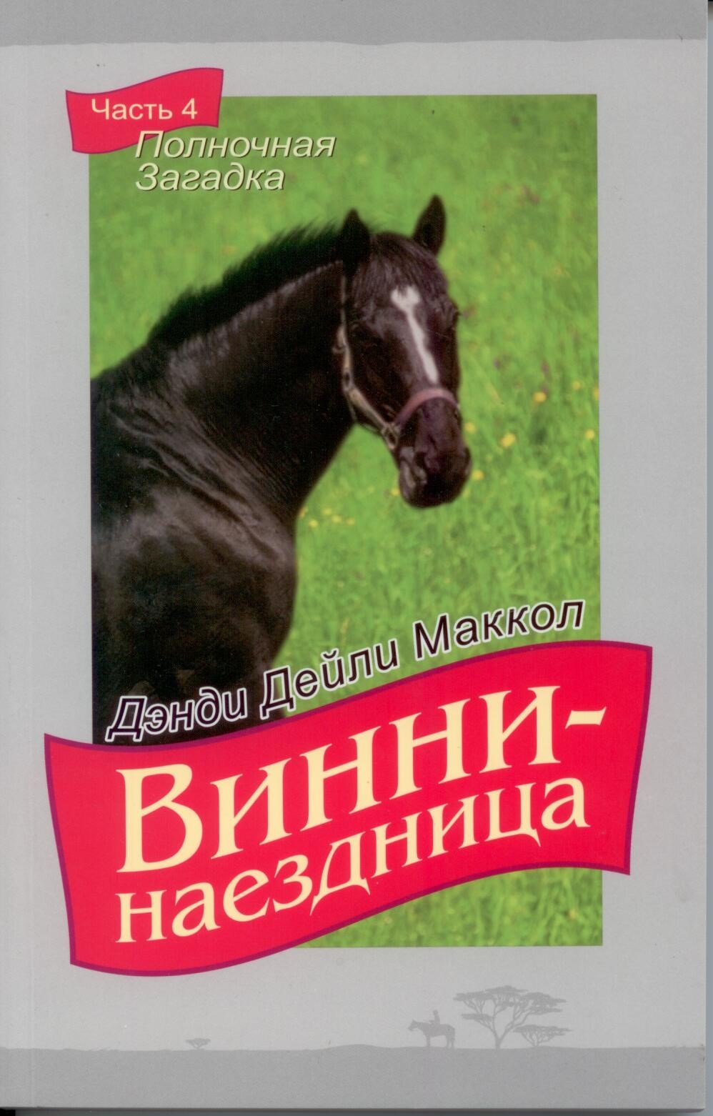Книга сергей сломинский романсы на стихи анны ахматовой для Книга сергей сломинский романсы на стихи анны ахматовой для
