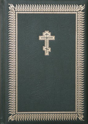Библия 087 TI, ред.2010г. на церковнослав. яз., кож.пер,, зелен., индексы (Кожаный в футляре)