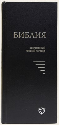 Формат 043У, совр.русский перевод, твердый переплёт, синий (Твердый)