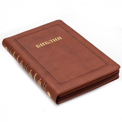 Библия 055 MZG (ярко-коричневая) ИЖ (Термовинил)