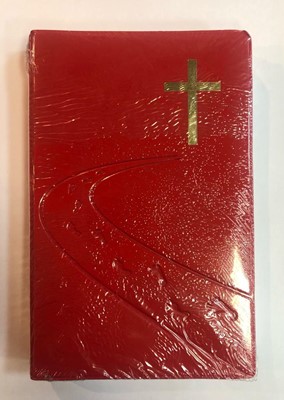 Библия 055  (код C5 7115) "Дорога ко кресту" красный лак искусс. кожа