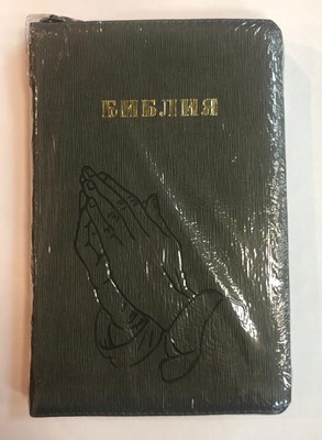 Библия 055 Z  (код D2 7074) "Руки молящегося " серый графит серебристый искусс. кожа