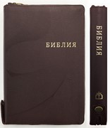 Библия 077 ZTI FIB, ред. 1998г., вишневая