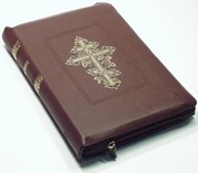 Библия 077 DC Z TI, ред. 1997г., красная
