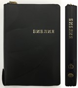 Библия 077 ZTI FIB, ред. 1998г., черная