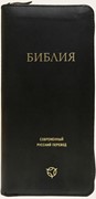 Формат 047YZTI, совр.русский перевод, кожаный переплет с молнией и индексами, черный