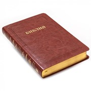 Библия 055 MG (ярко-коричневая) ИЖ (Термовинил)