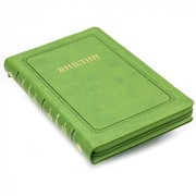 Библия 055 MZG (зеленый) ИЖ (Термовинил)