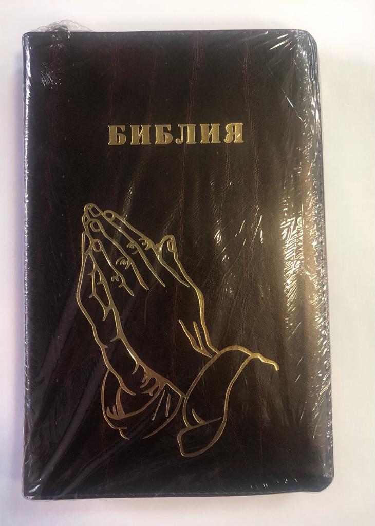 Библия 055 z (код I1 7118 ) "руки молящегося " темно-бордовый металлик, кожа