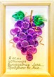 Картинка в рамке "Виноград, лоза" квилинг 12х14см (Медведев)